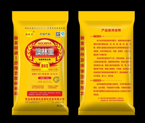 澳林亚肥业与河南广播电视台公共频道携手 甲壳素肥料助推乡村振兴与现代农业发展