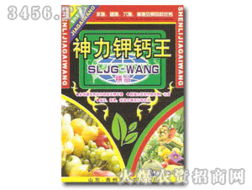 山东省青州市裕农肥料厂 甲壳素农业肥料的创新研发与市场拓展