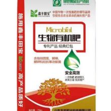 甲壳素农业肥料的研发与销售——2020年有机肥料市场行情与批发采购指南