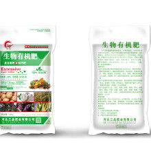 2020年生物肥料市场趋势与甲壳素农业肥料的研发销售分析