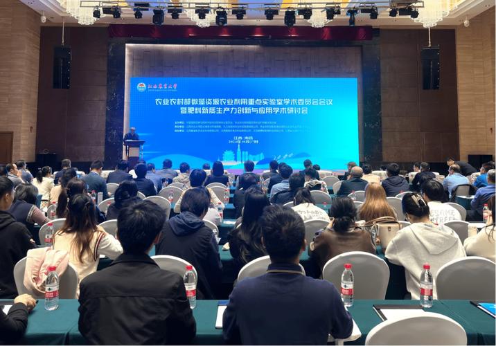农业农村部微藻资源农业利用重点实验室学术委员会会议暨肥料新质生产
