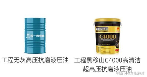 统一工程机械液压油研发难度和标准，甲壳素农业肥料的新兴市场机遇